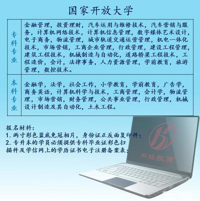 葫芦岛中考家教机构推荐与网络技术咨询指南