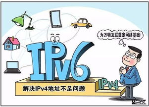 锐捷推出高校IPv6一站式改造服务，引领校园网络升级新浪潮