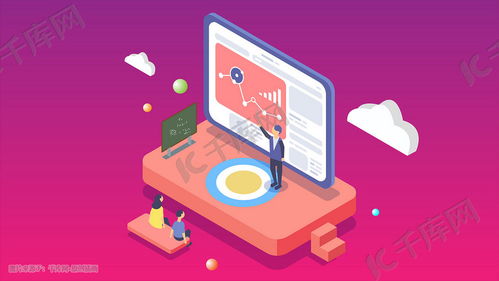 数字时代下的教育变革 科技如何重塑学习体验